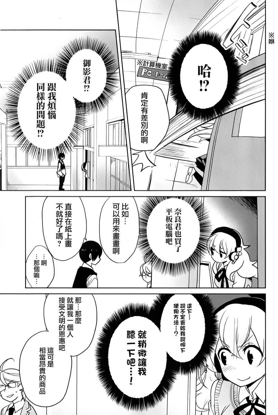 第30话2