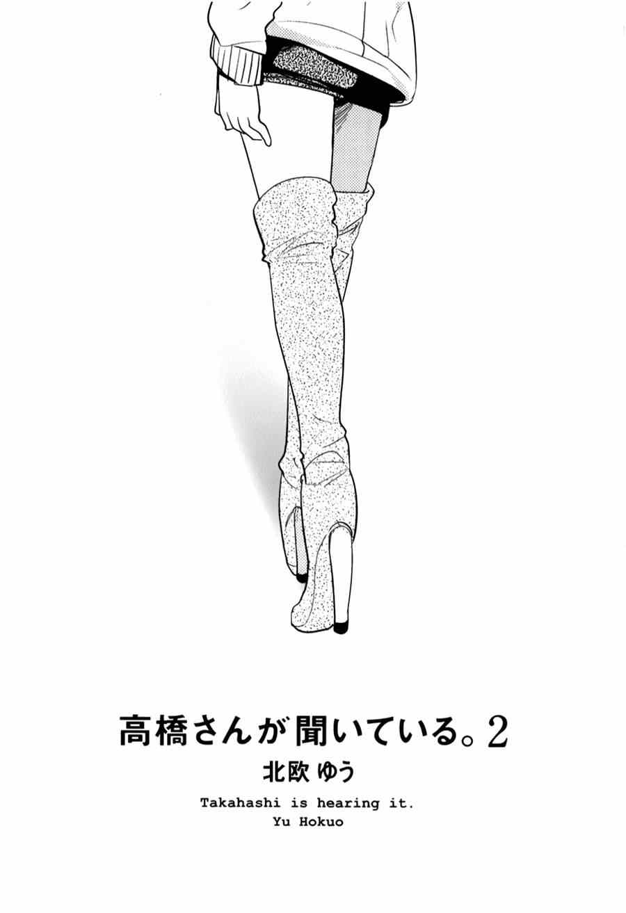 第13话0