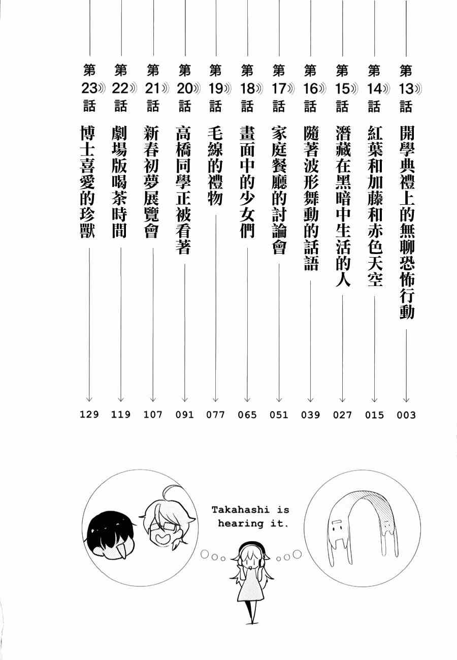 第13话1