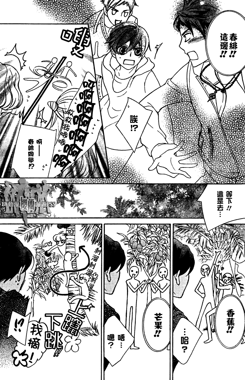 第70话1