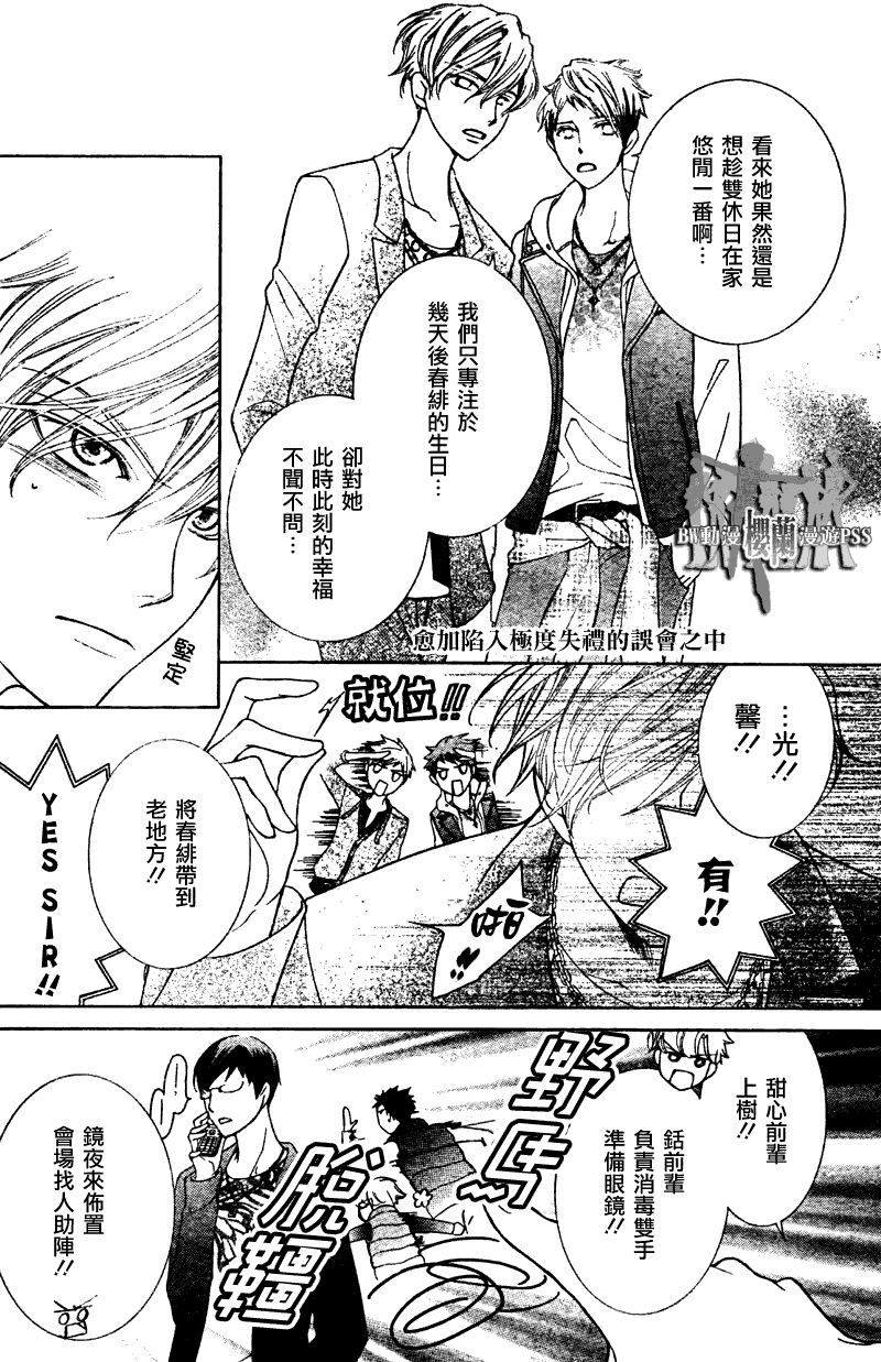 第70话0