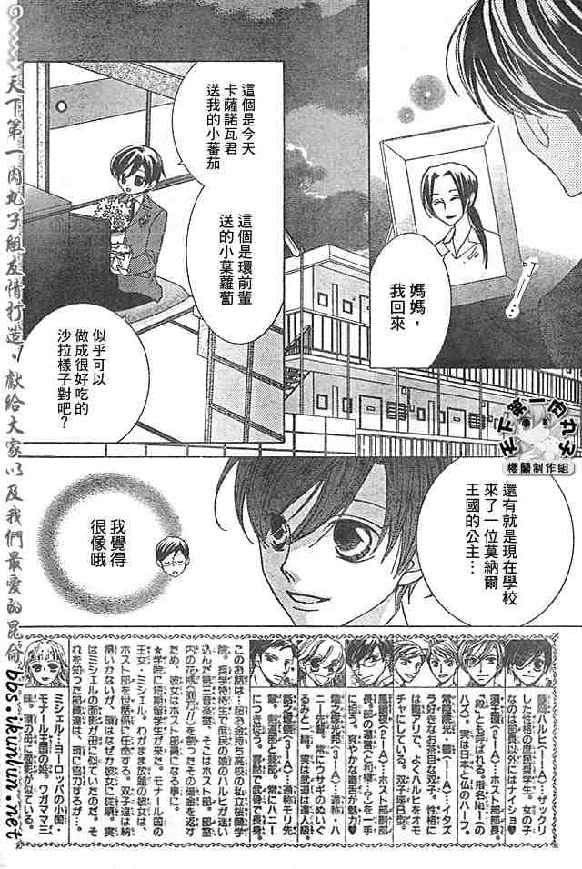 第39话1