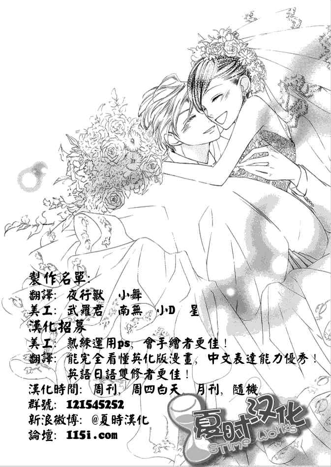 特别篇0