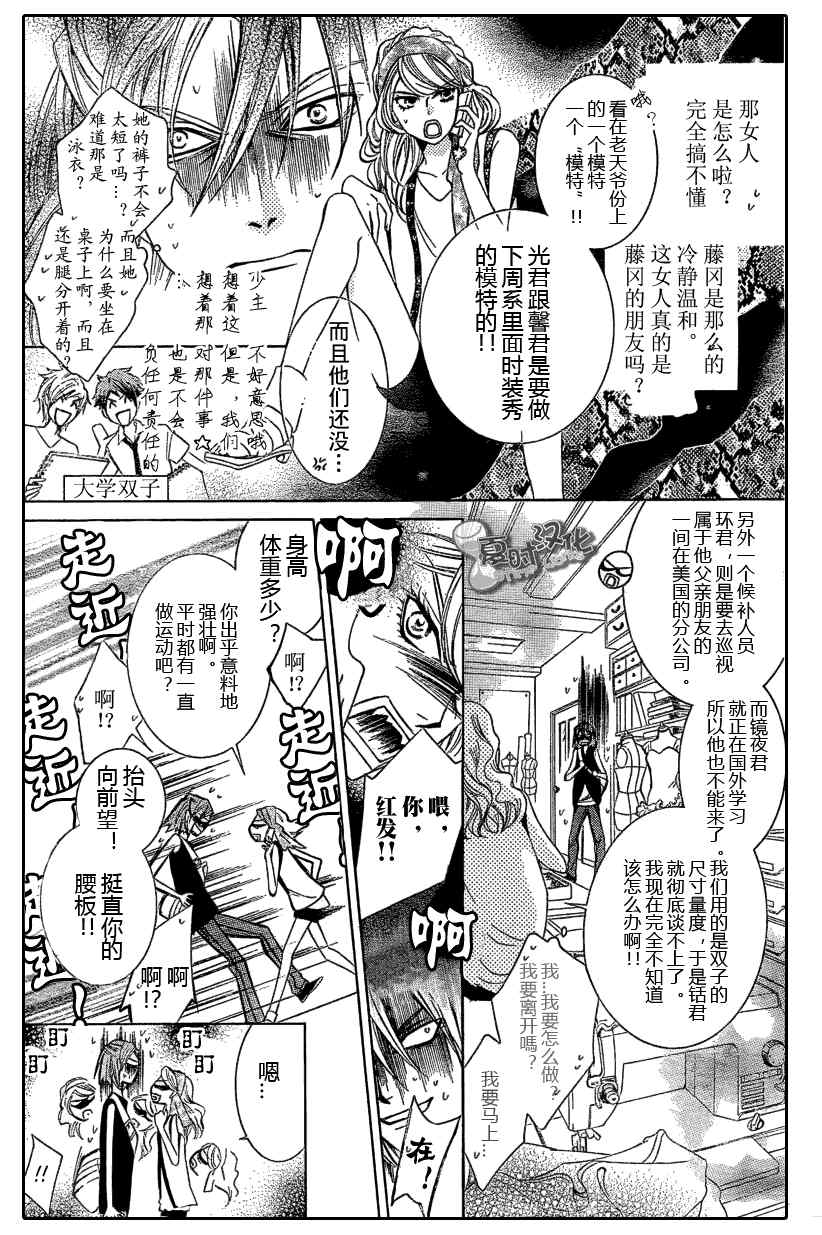特别篇4