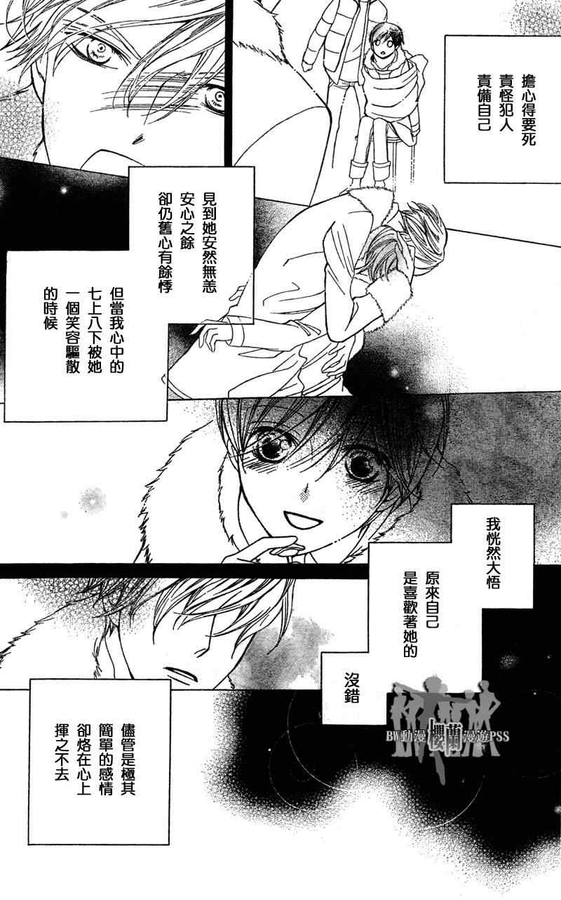 第68话2