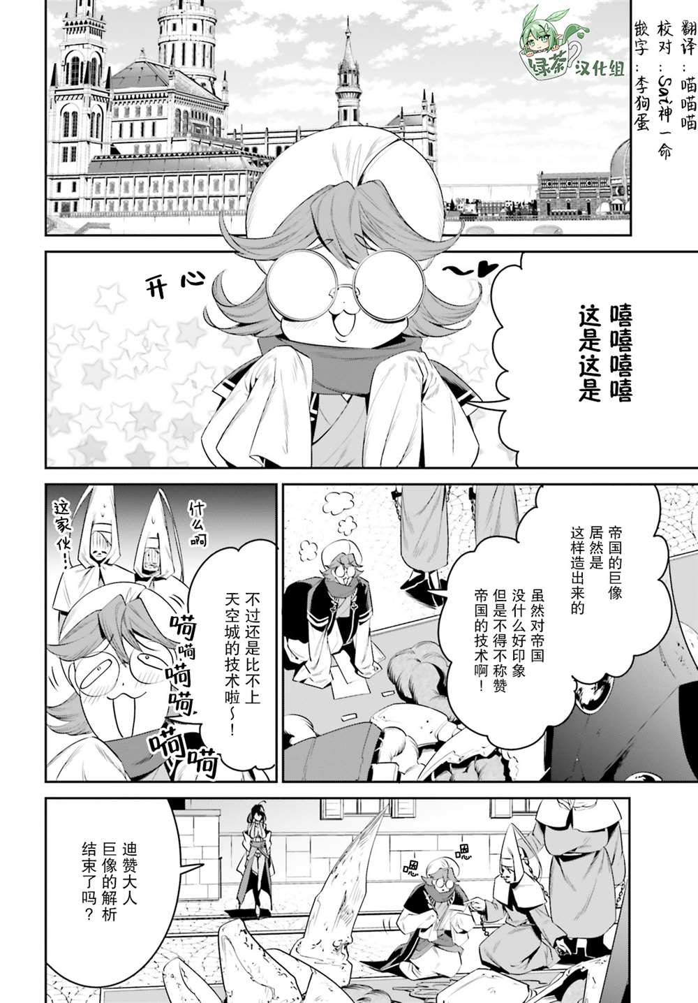 第27话1