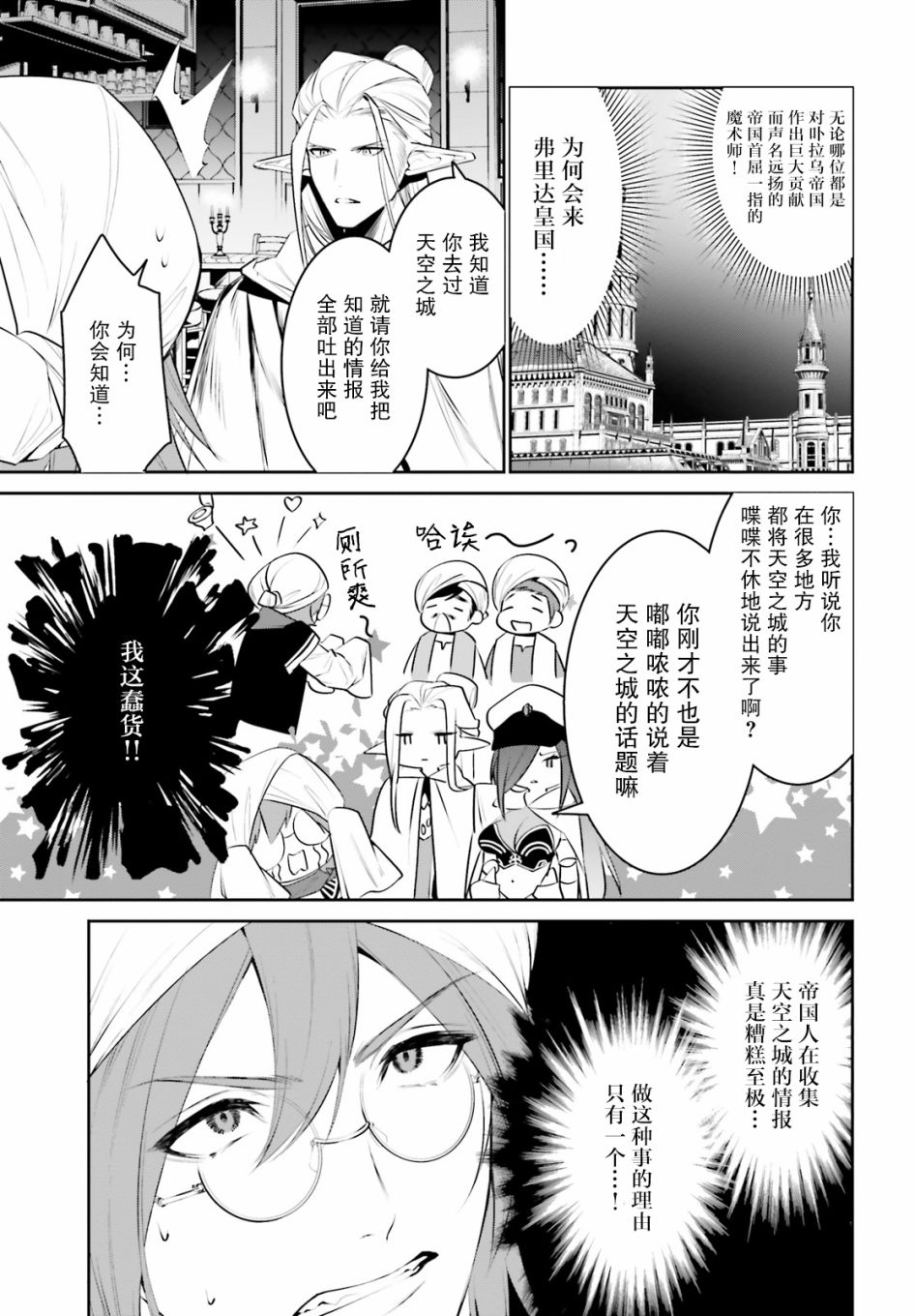 第15话2