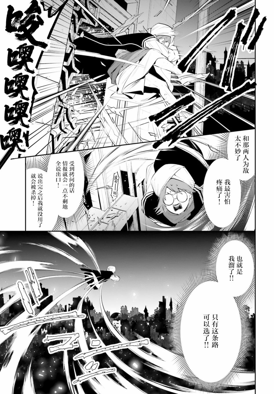 第15话4