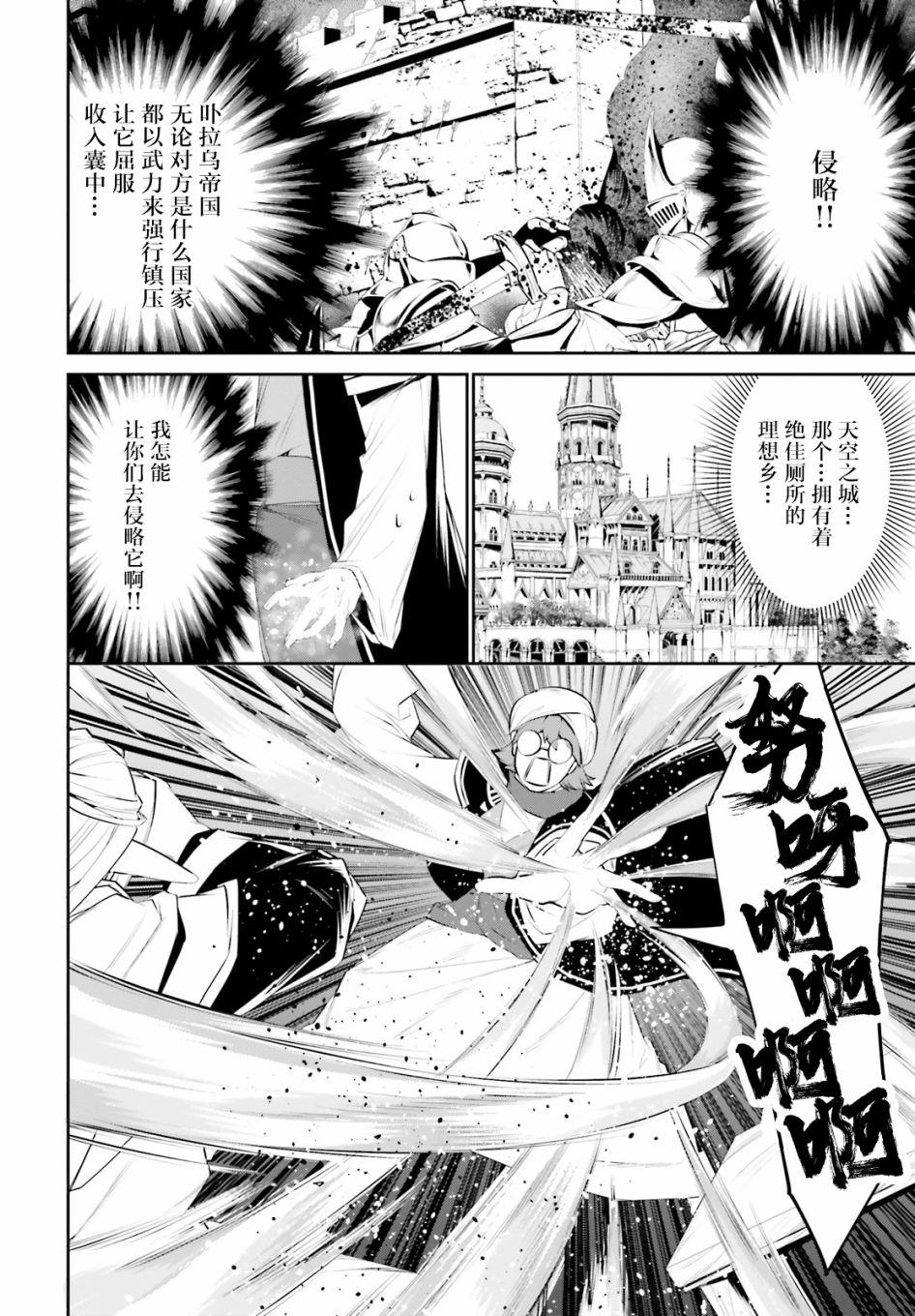 第15话3