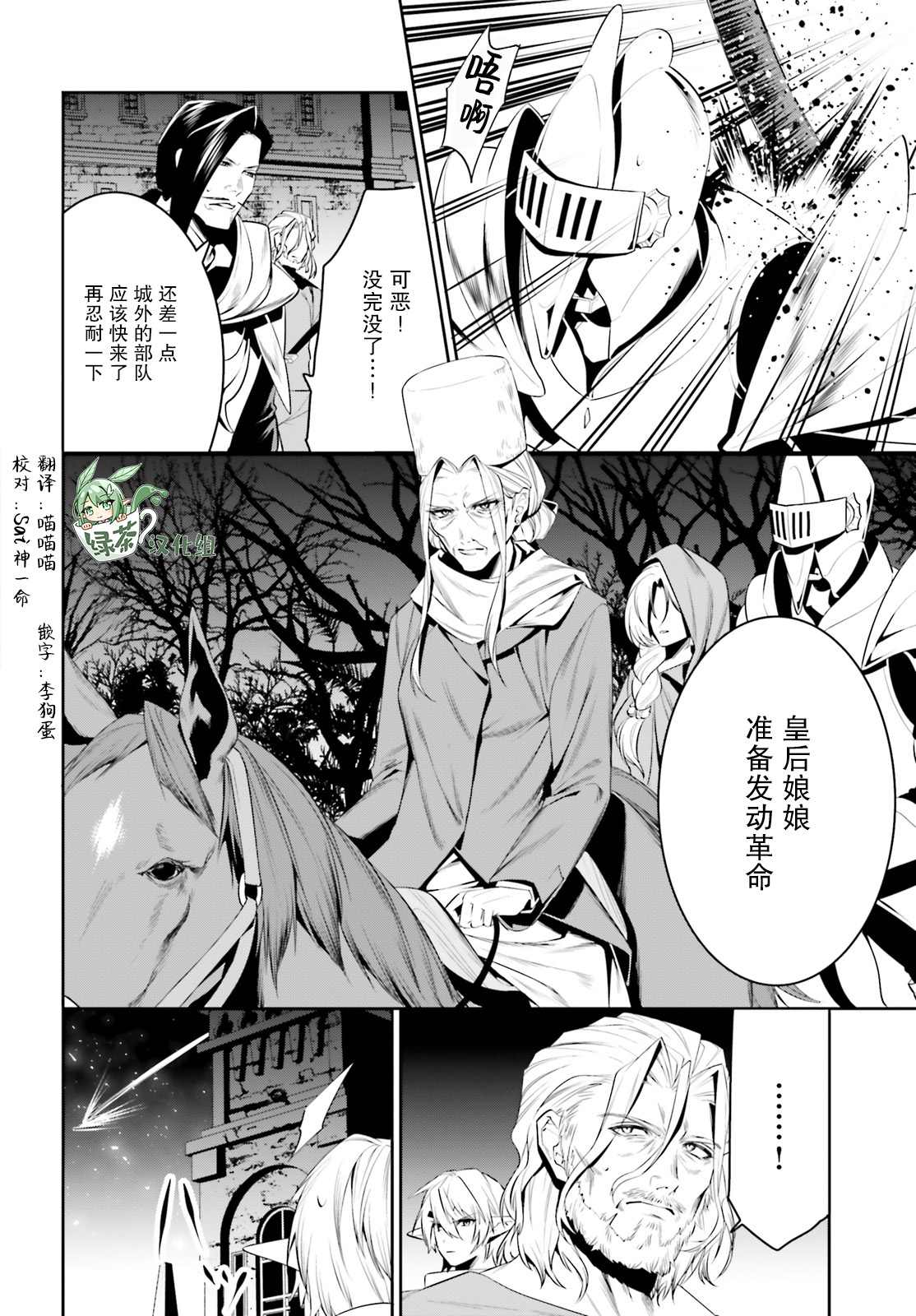 第25话1