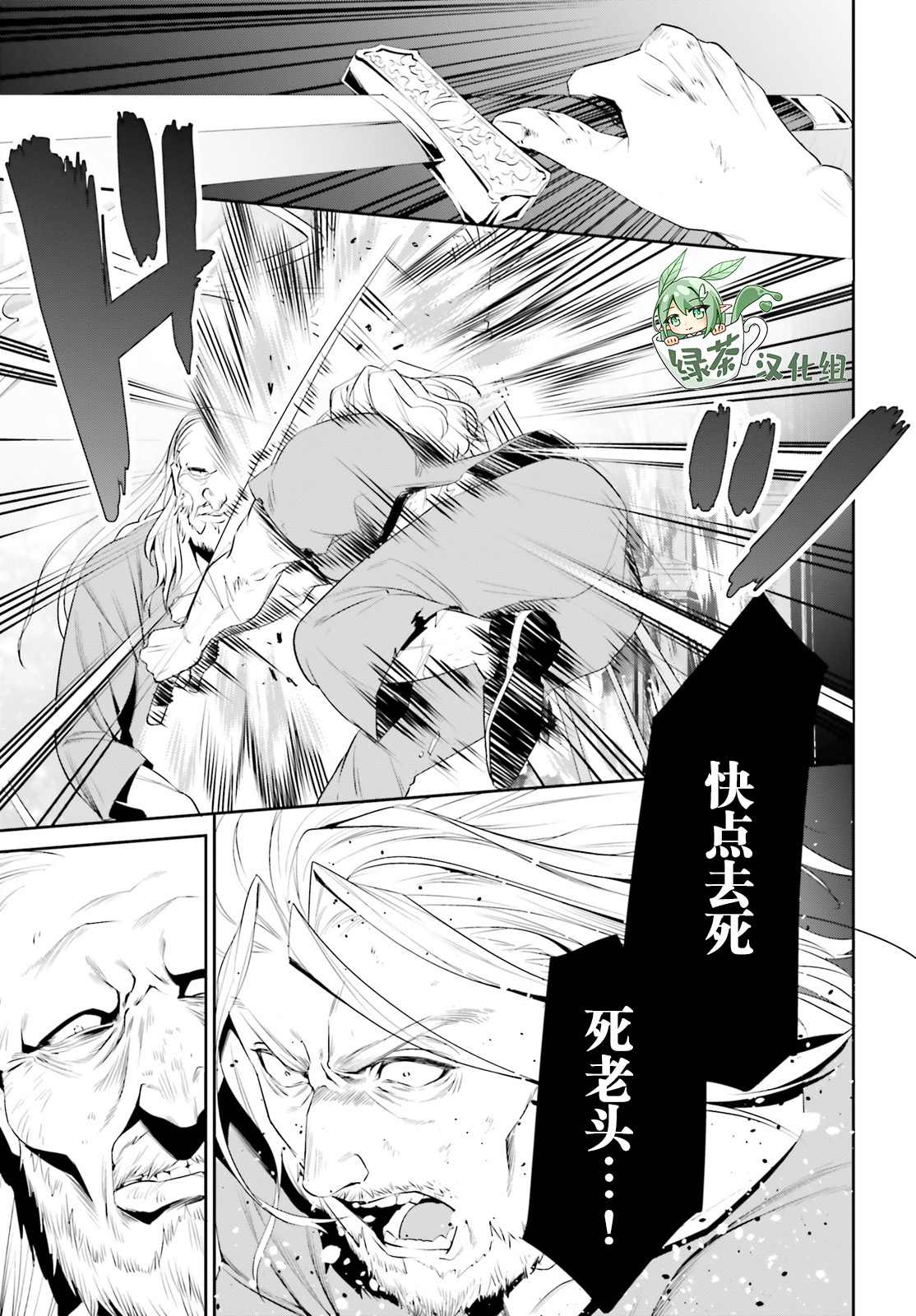 第25话2