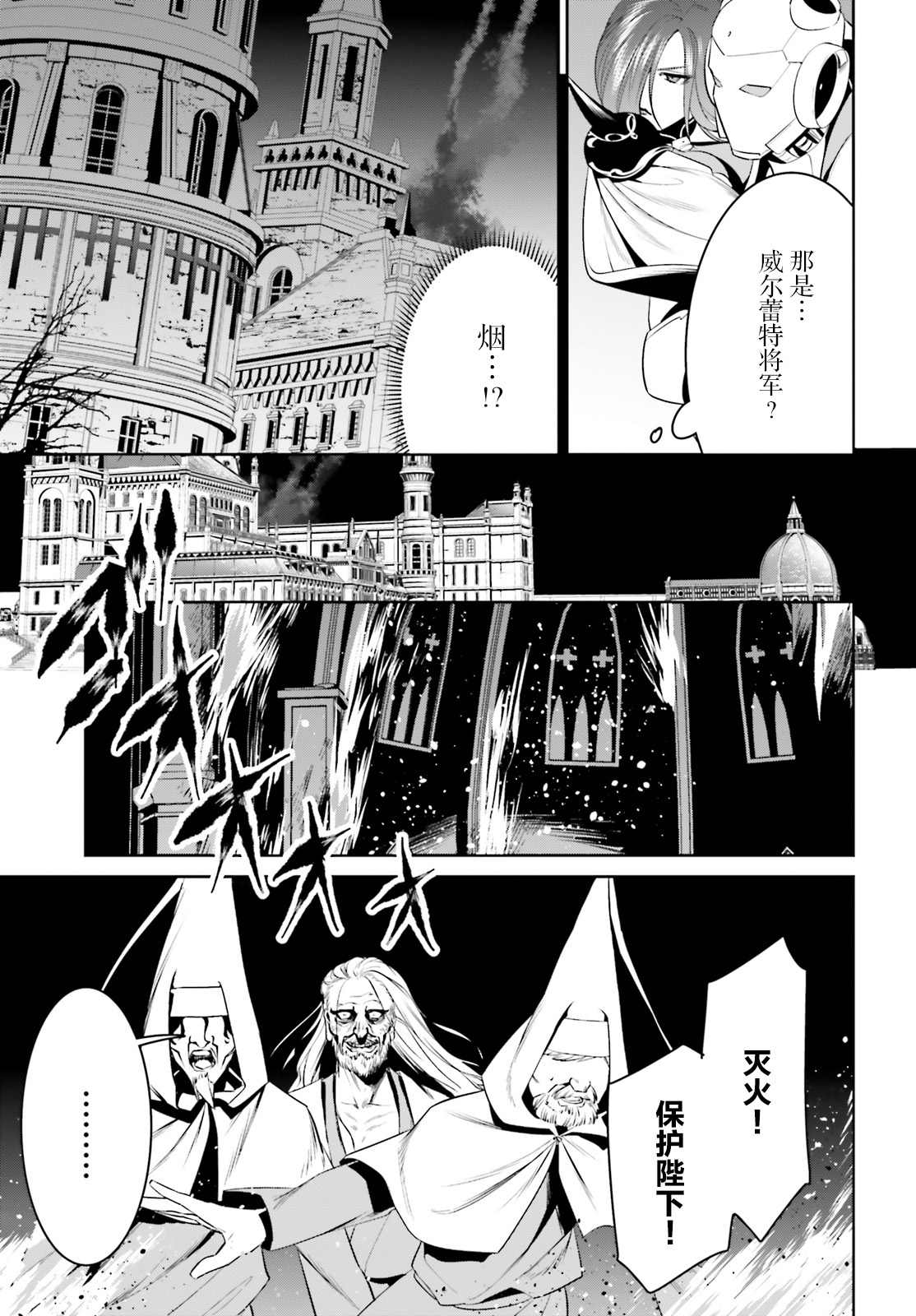 第25话2