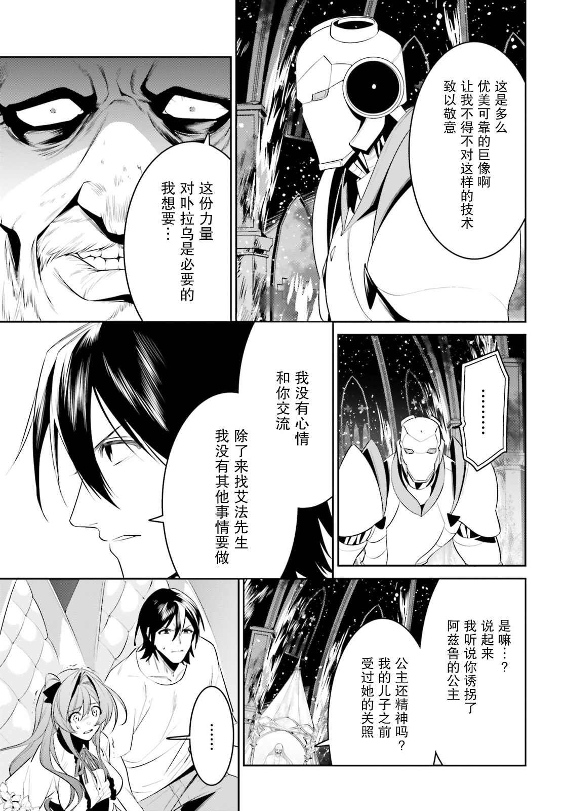 第25话0