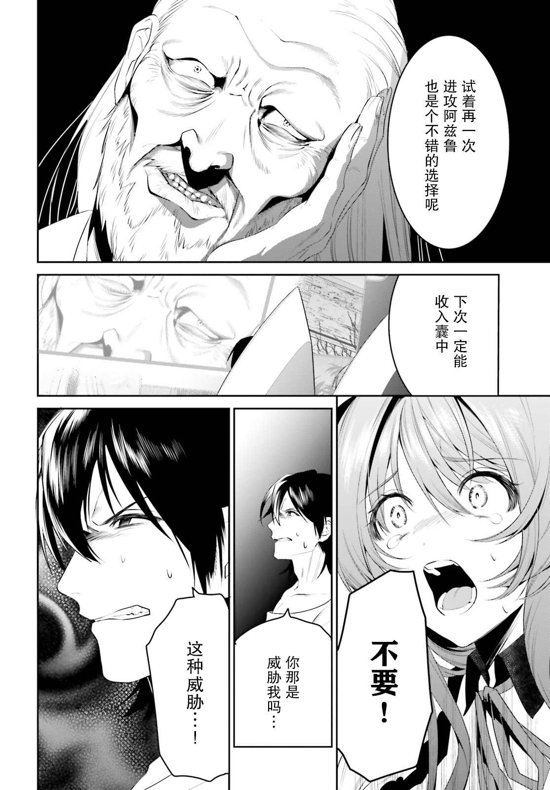 第25话1