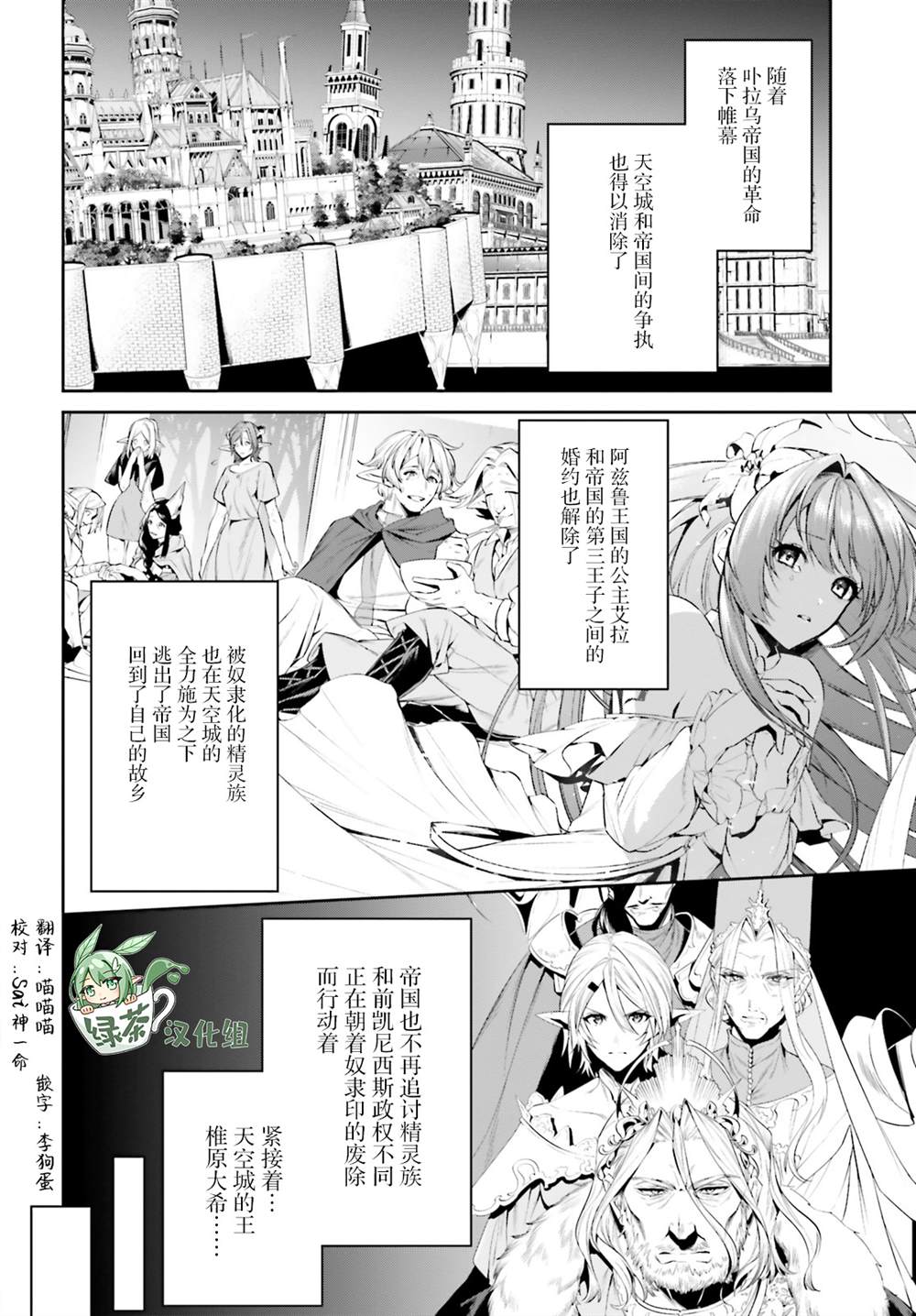 第28话1