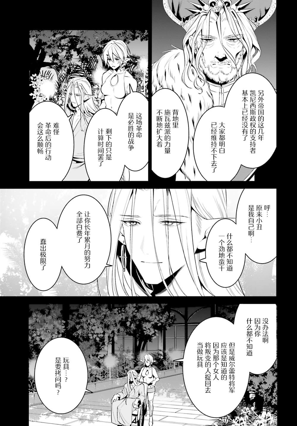 第28话1