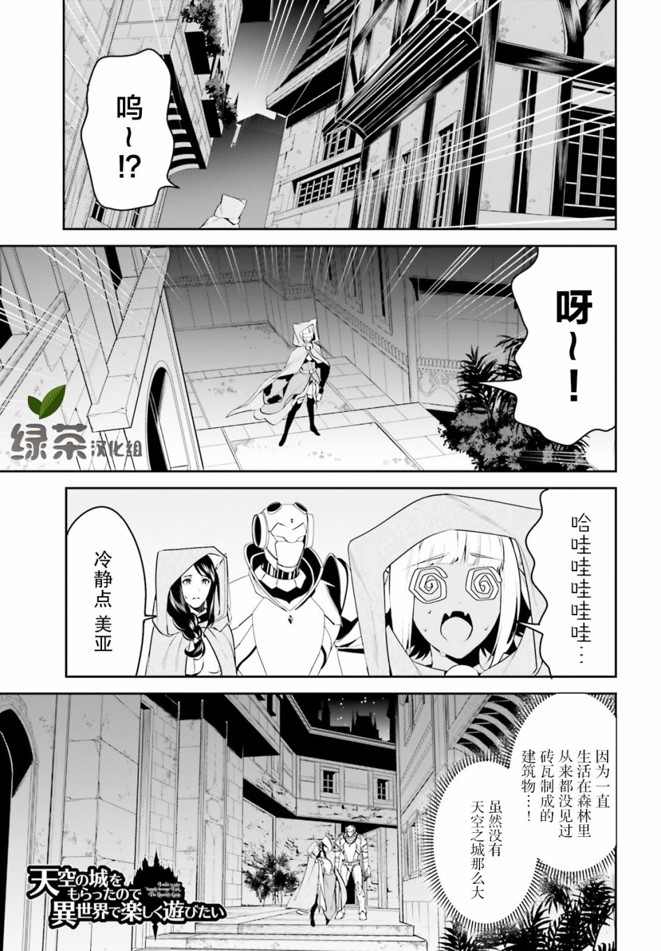 第17话0