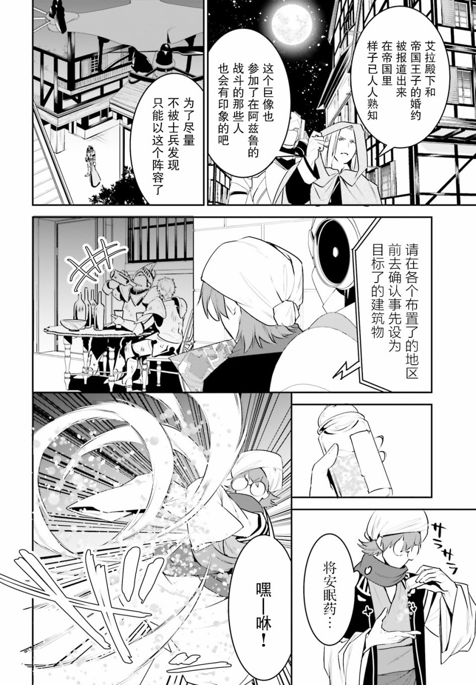 第17话1