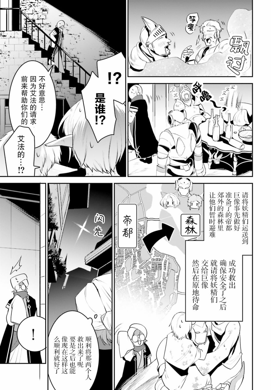 第17话2