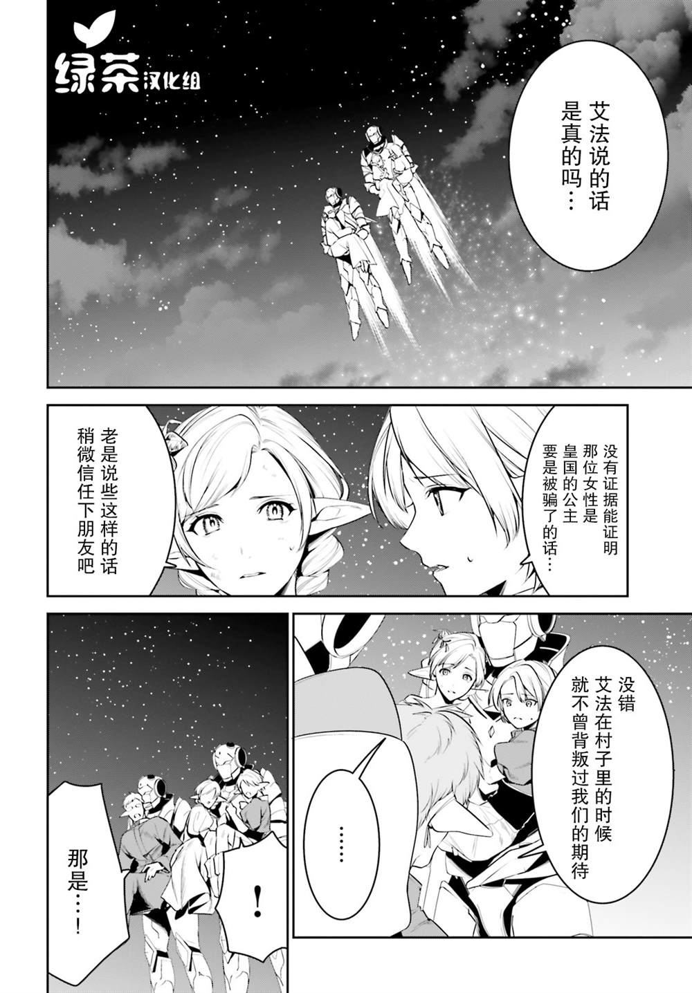 第20话1