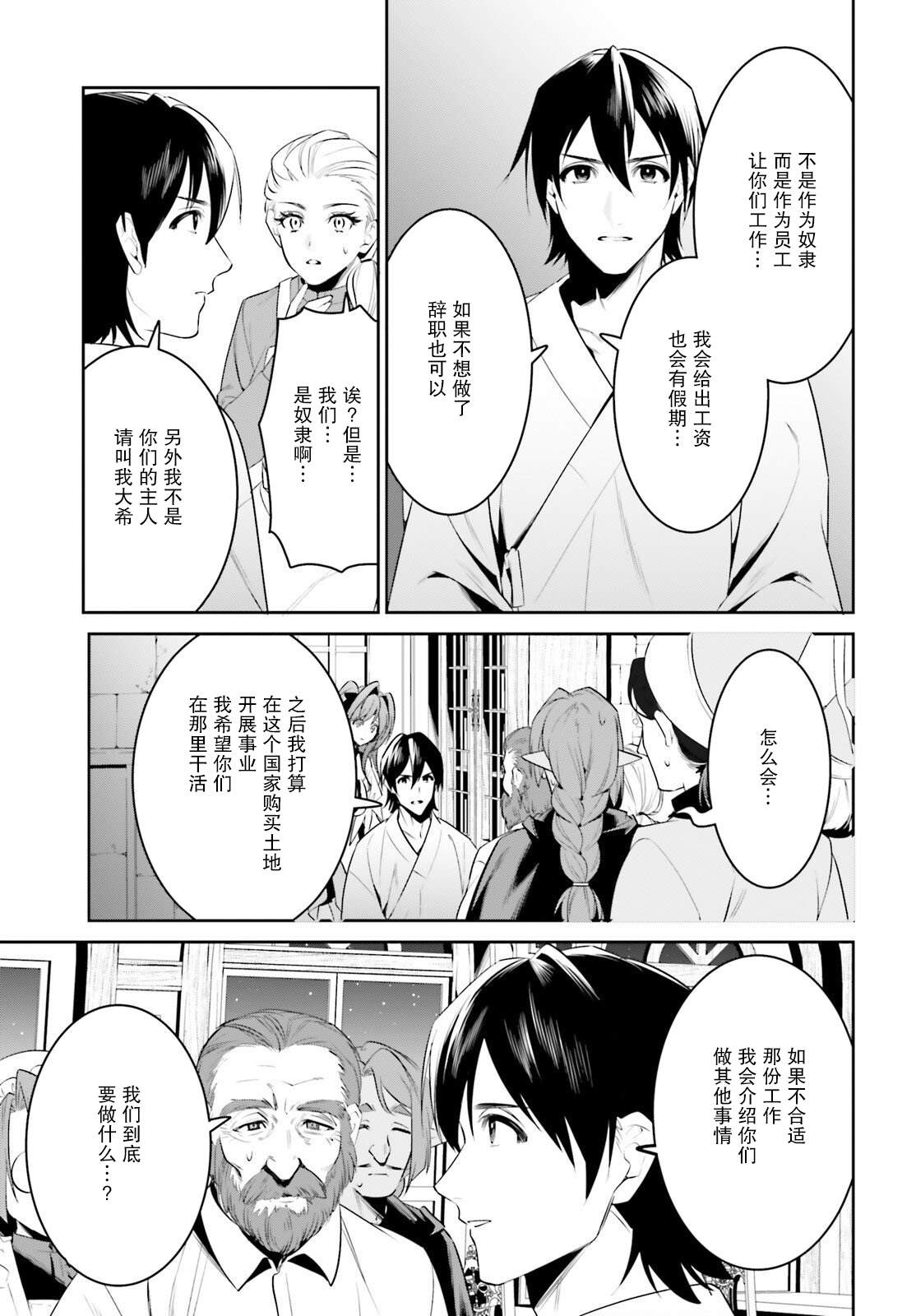 第35话1