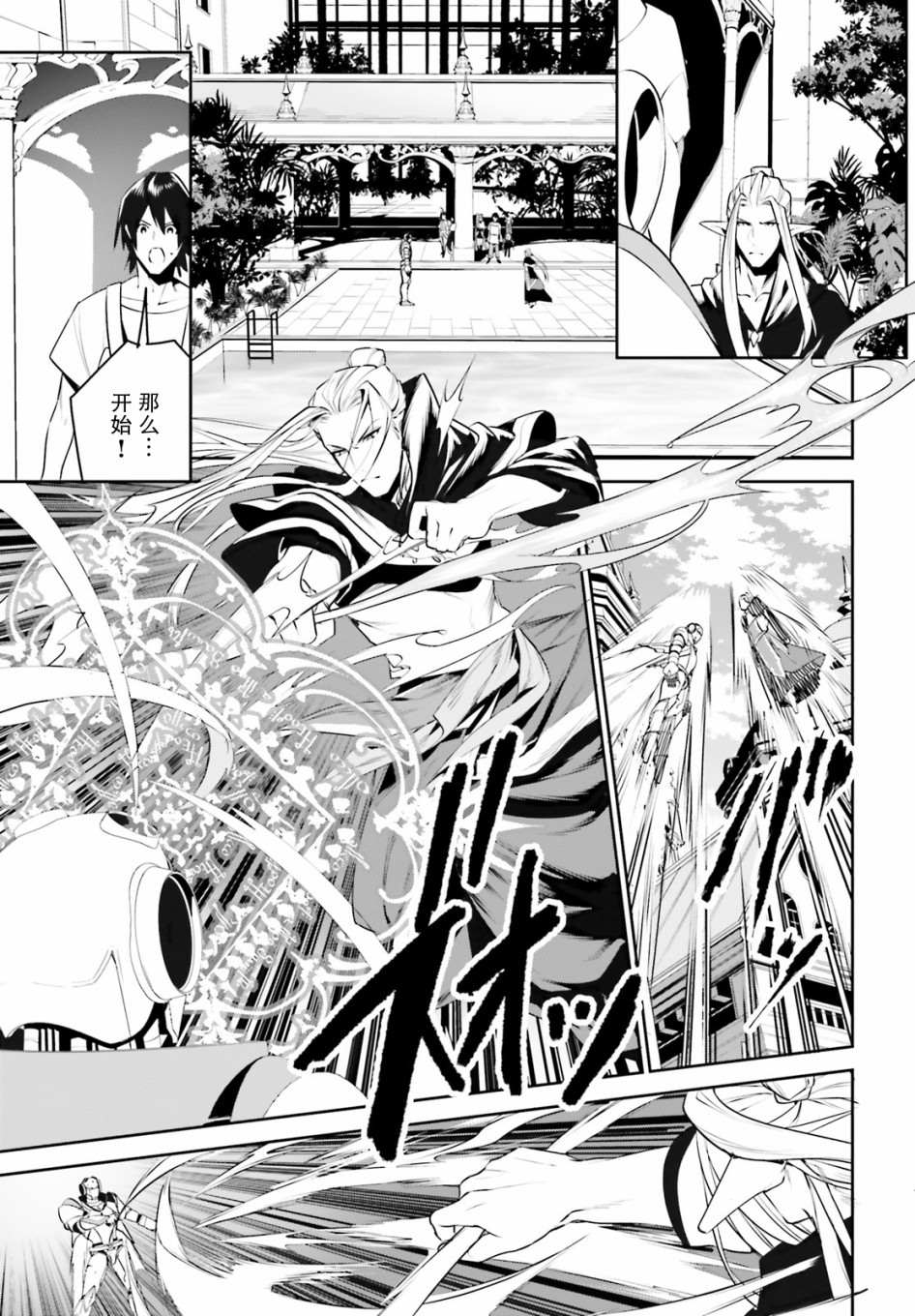 第16话0