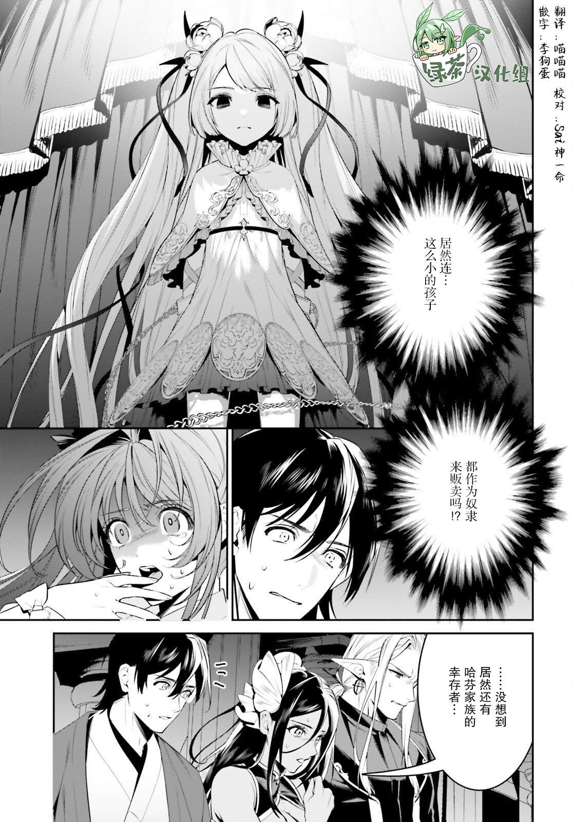 第35话1