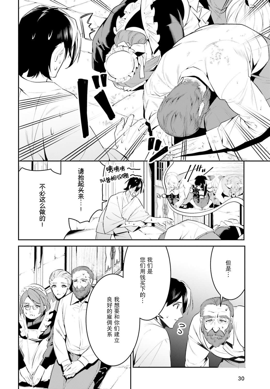 第35话0