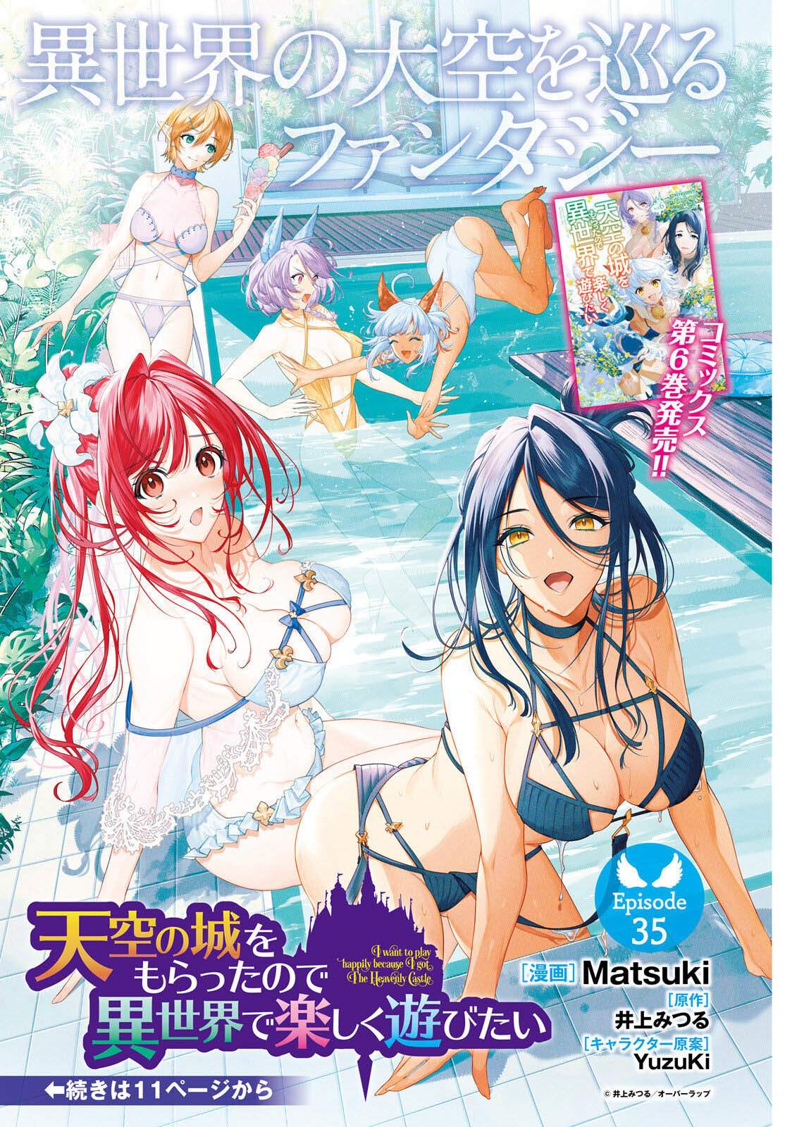 第35话0