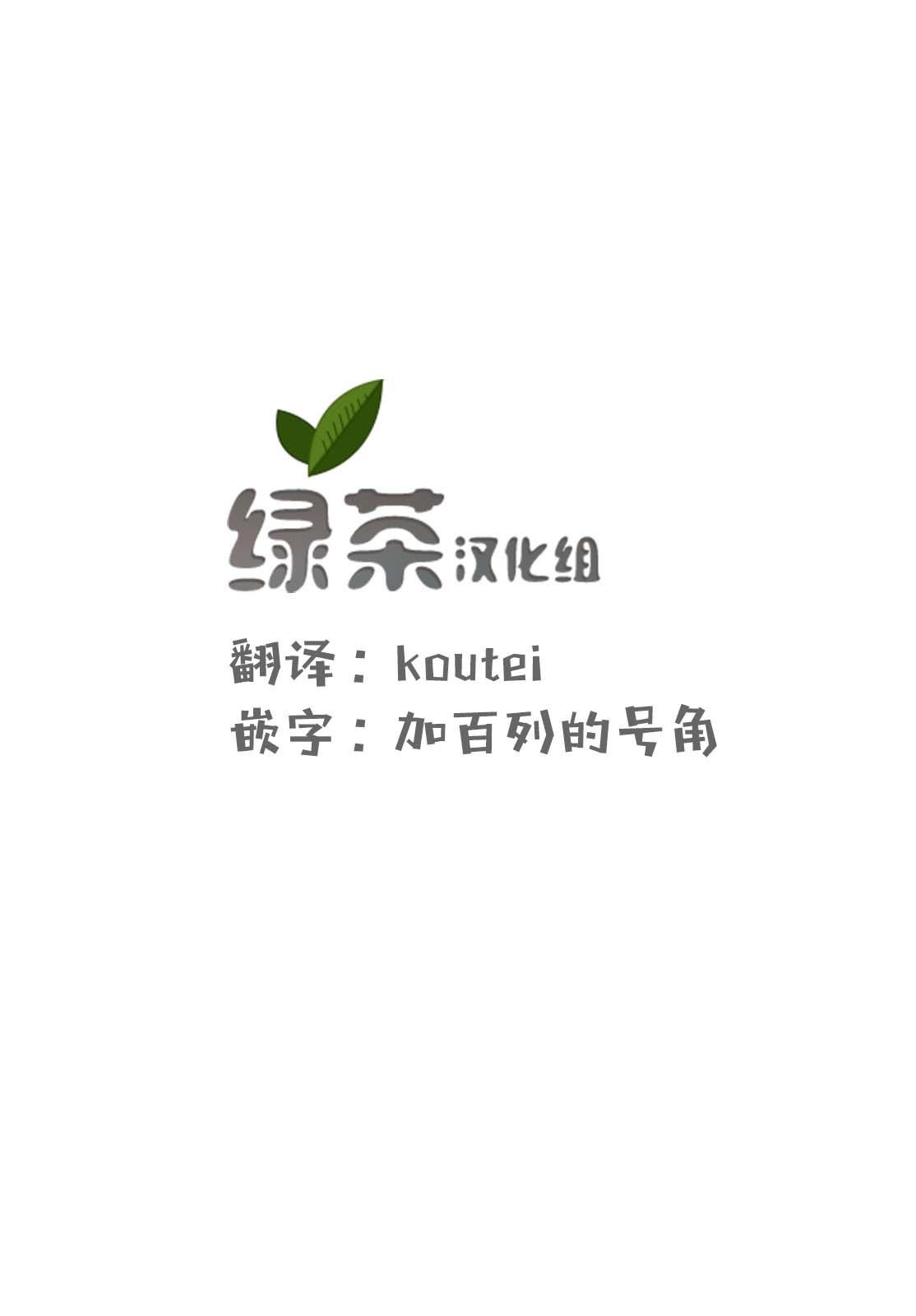 第18话4