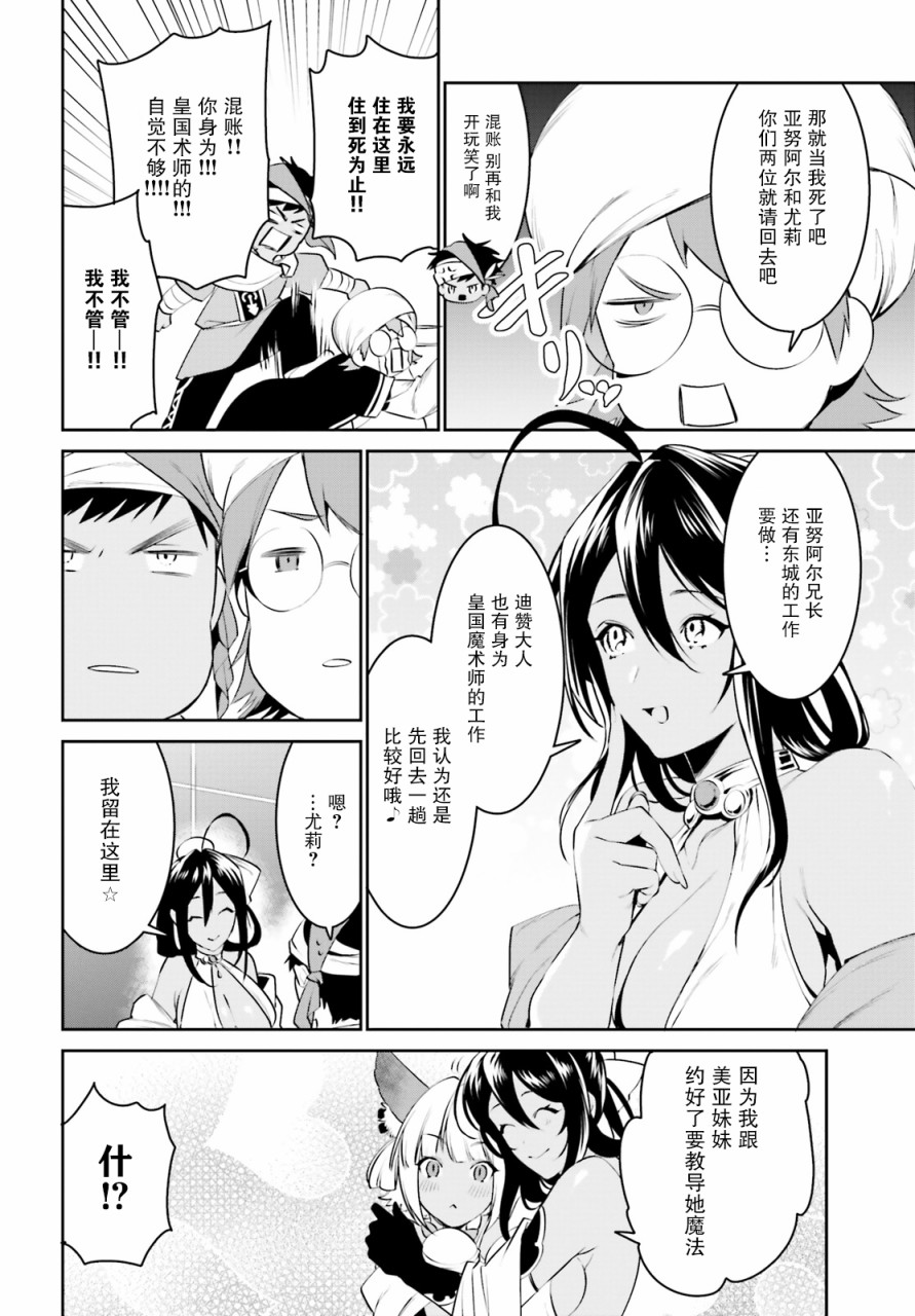 第13话0