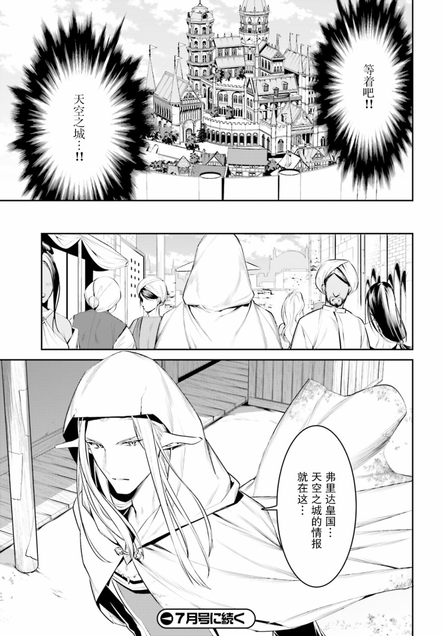 第13话3