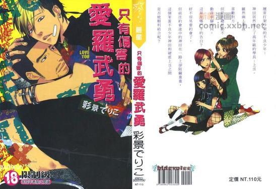 第1卷0