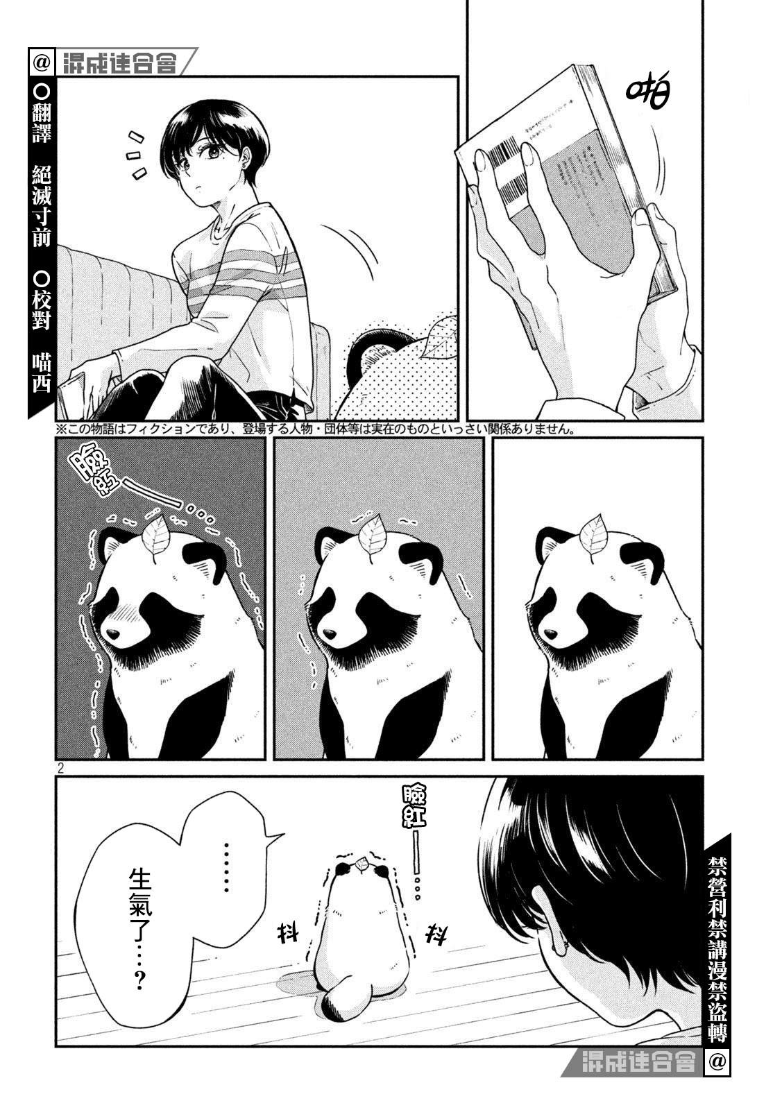 第65话1