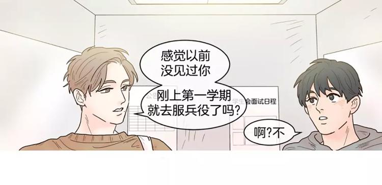 第4话 回家3