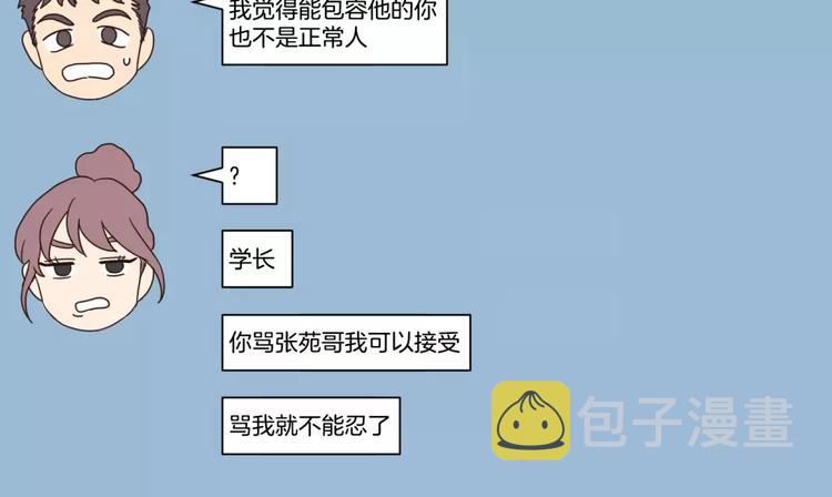 番外012