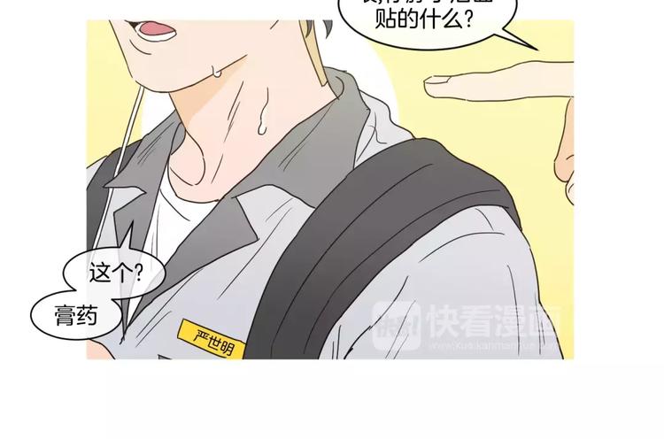 番外034