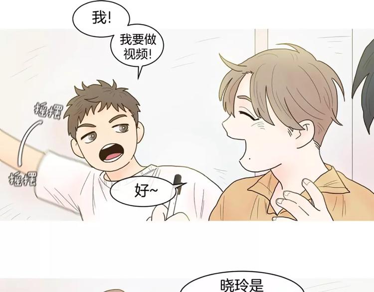 第7话 小组讨论4