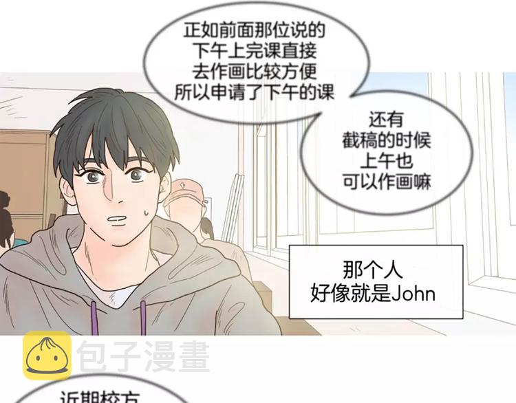 第3话 打招呼4