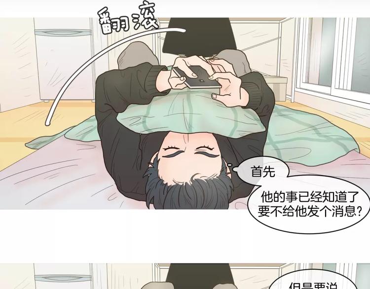 第24话 天性3