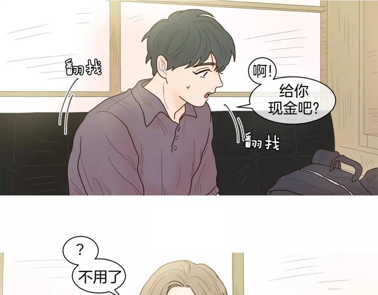 第17话 寿司0