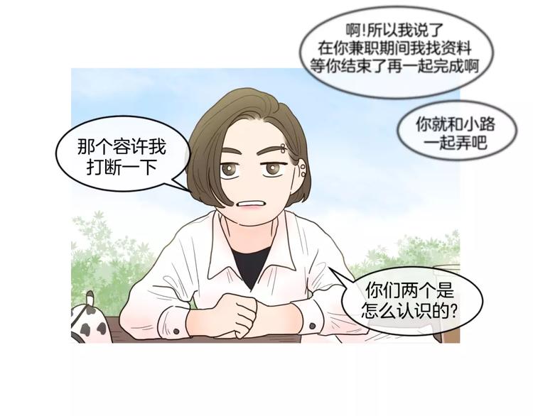 番外012