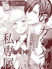 第24话 天性1