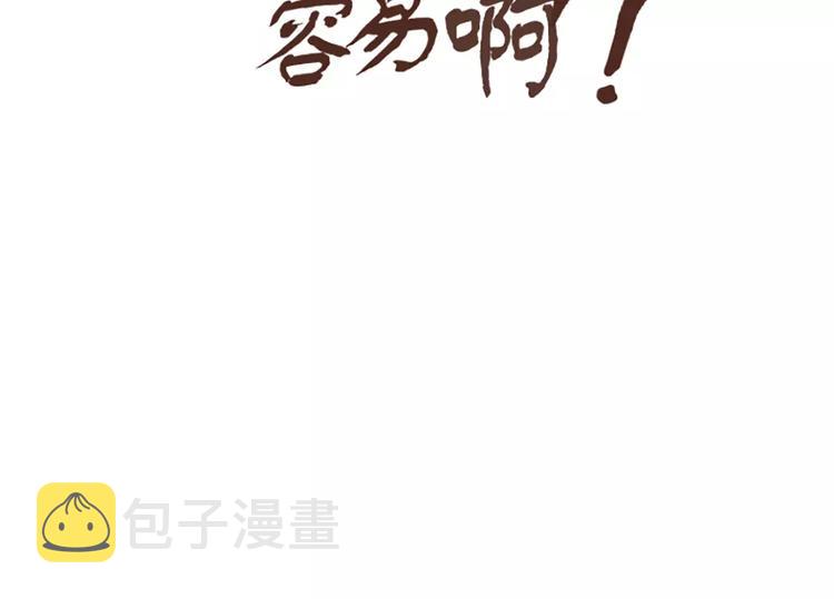 第3话 打招呼1