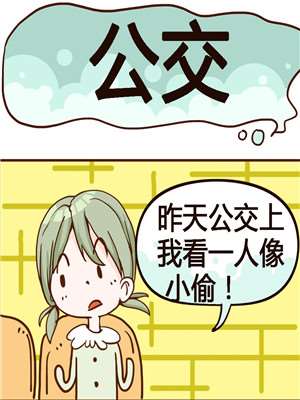 番外024