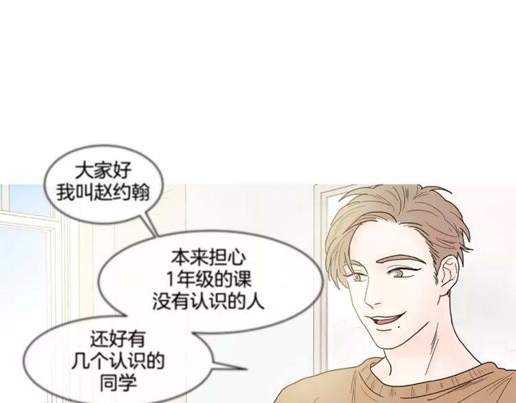 第3话 打招呼2