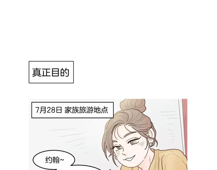 番外021