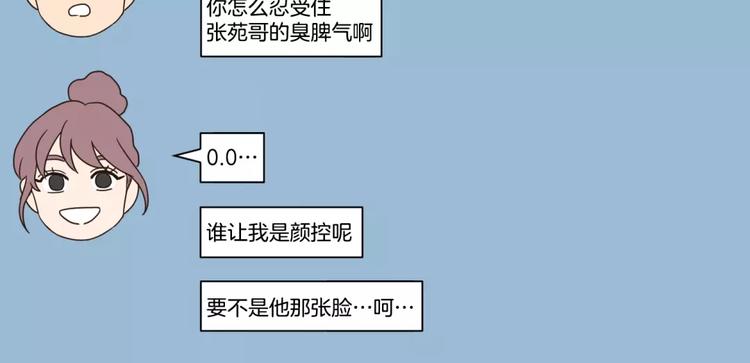 番外010