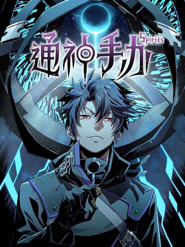 第1话 第一堂课4