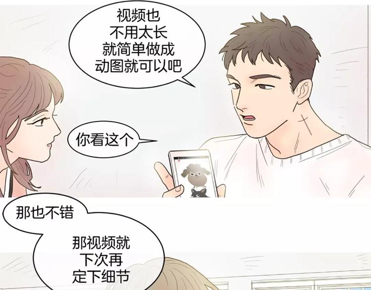 第7话 小组讨论2